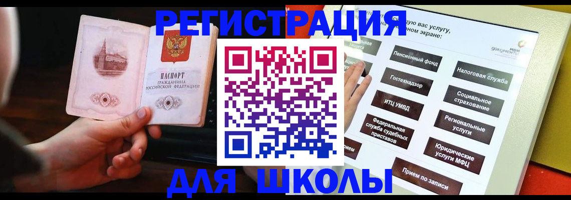 пропишу в квартире в Саранске